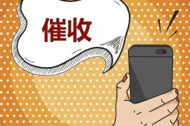 巧家讨债公司成功追回消防工程公司欠款108万成功案例