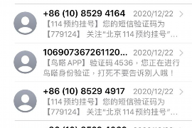 巧家债务清欠服务